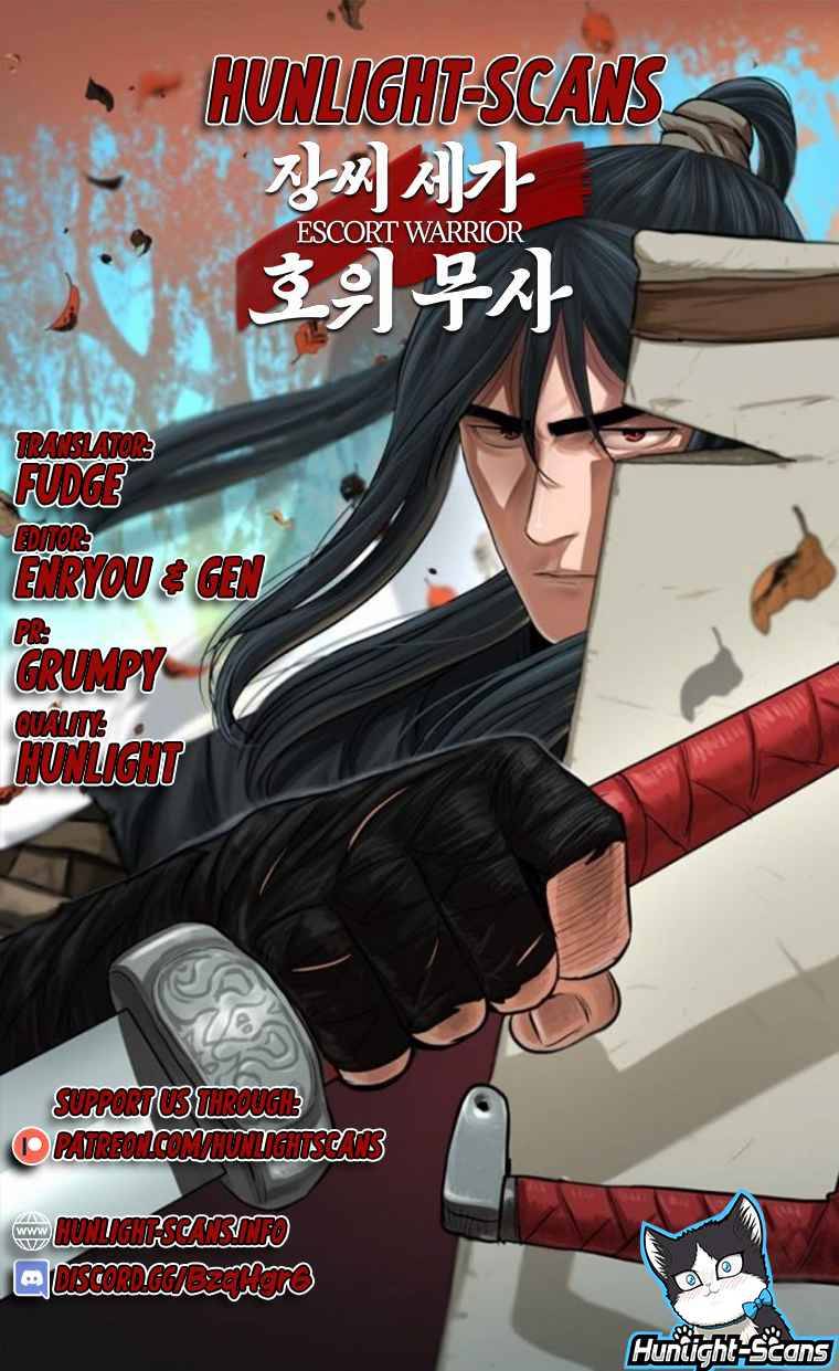 Escort Warrior Chapter 13 1